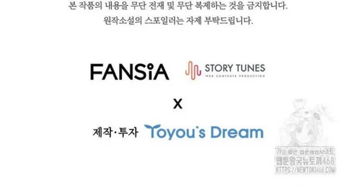 Thực Long Ma Pháp Sư: Chapter 99