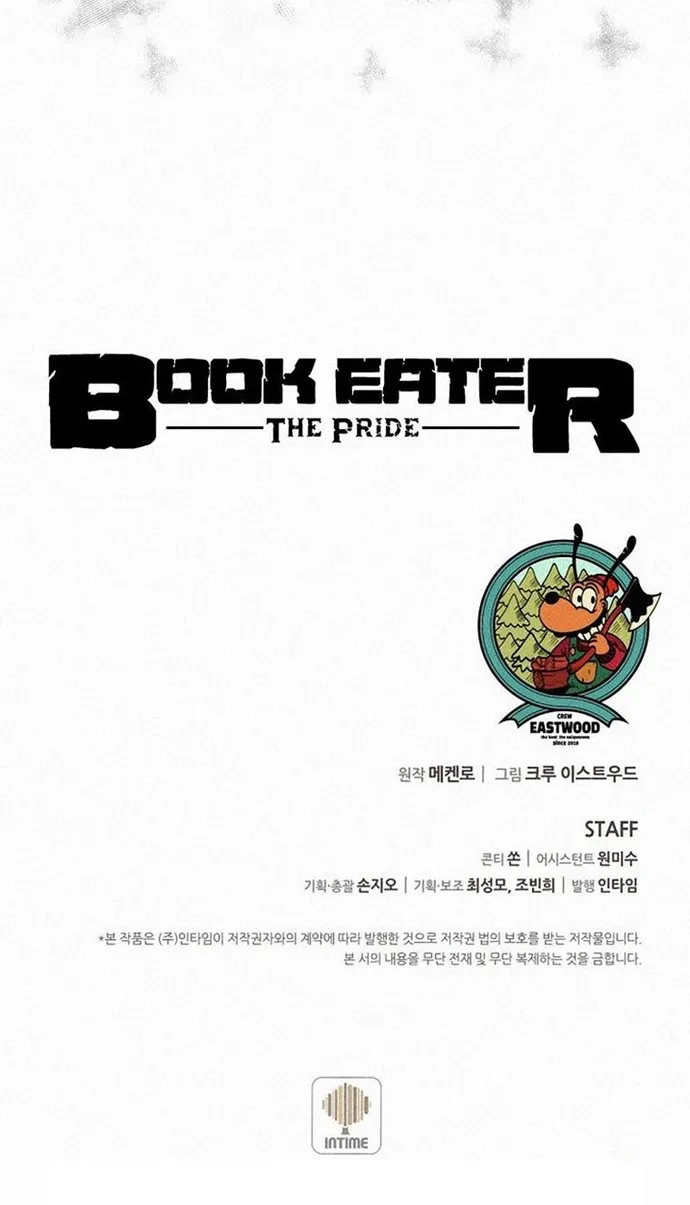 Thực Thư Pháp Sư: Chapter 71