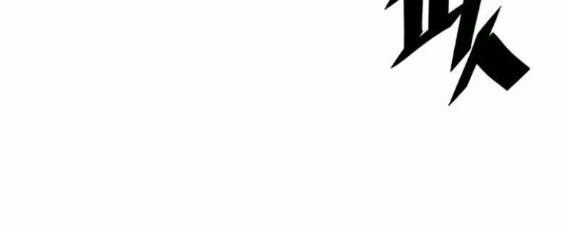 Thức Tỉnh Đầu Bếp Hậu Tận Thế: Chapter 12