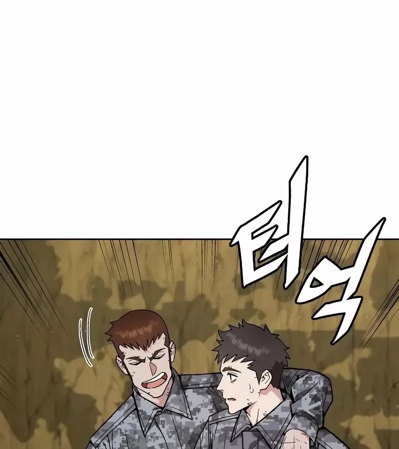 Thức Tỉnh Đầu Bếp Hậu Tận Thế: Chapter 36