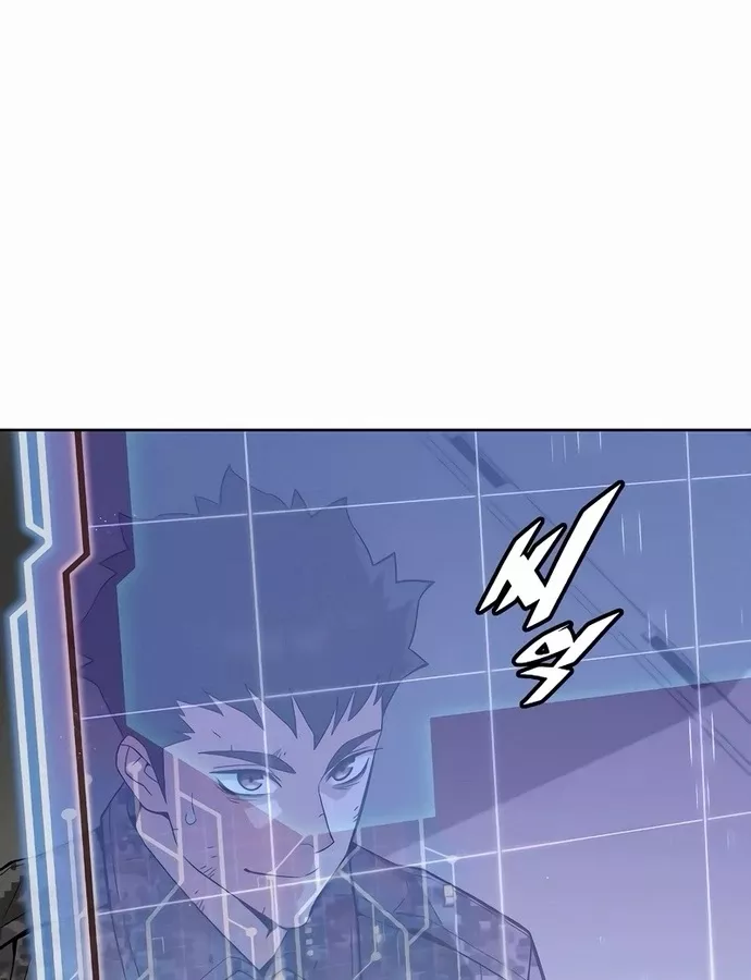 Thức Tỉnh Đầu Bếp Hậu Tận Thế: Chapter 38