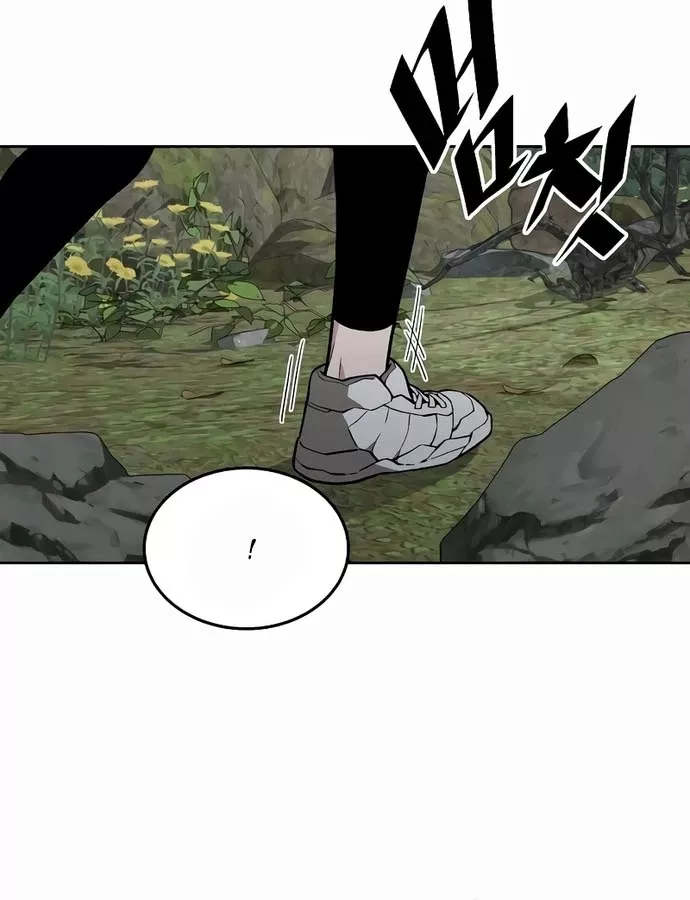 Thức Tỉnh Đầu Bếp Hậu Tận Thế: Chapter 39