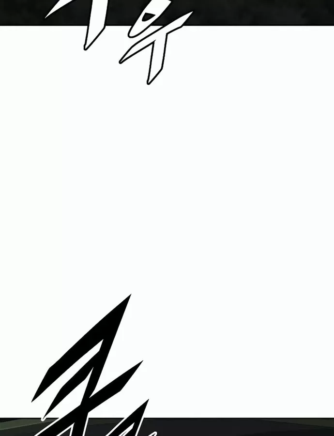 Thức Tỉnh Đầu Bếp Hậu Tận Thế: Chapter 43