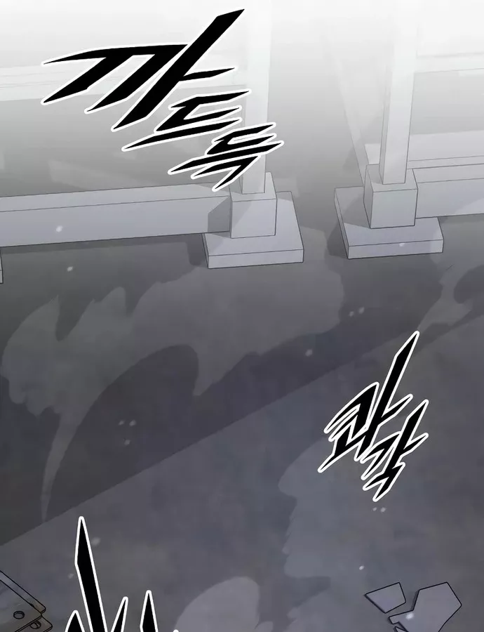 Thức Tỉnh Đầu Bếp Hậu Tận Thế: Chapter 45