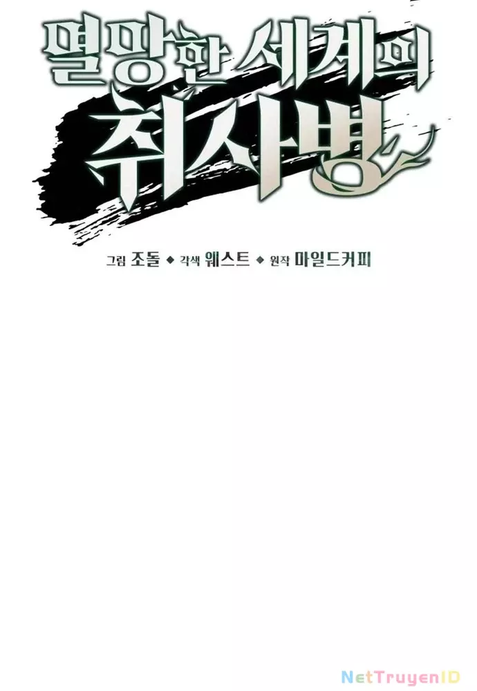 Thức Tỉnh Đầu Bếp Hậu Tận Thế: Chapter 49