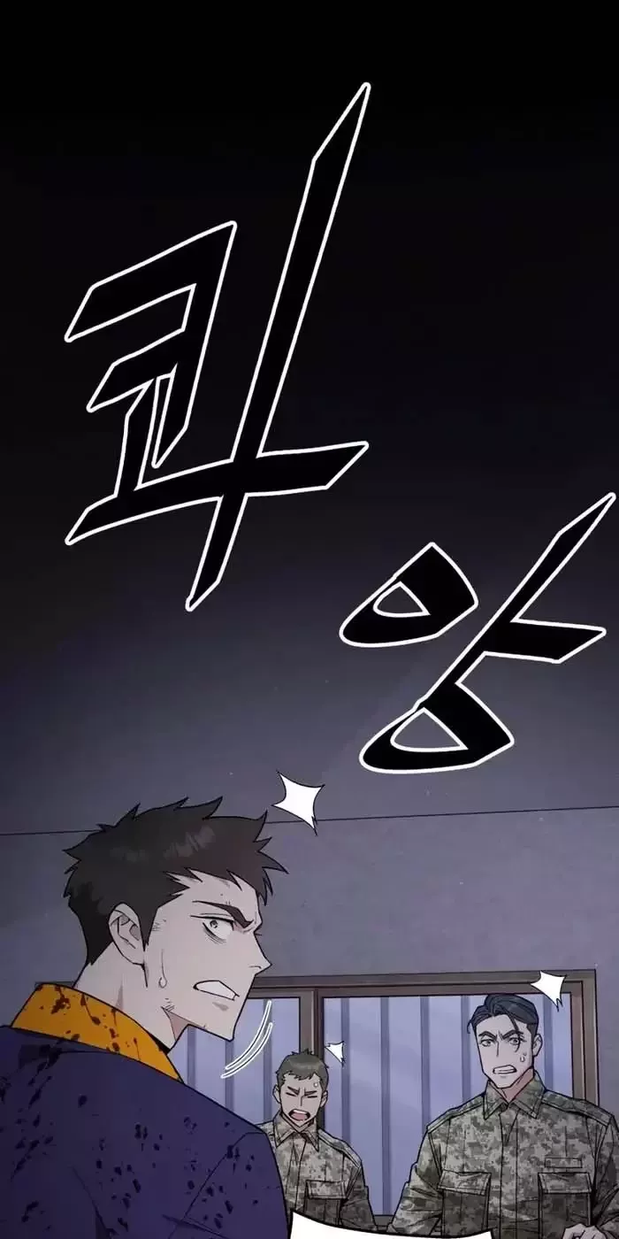 Thức Tỉnh Đầu Bếp Hậu Tận Thế: Chapter 5