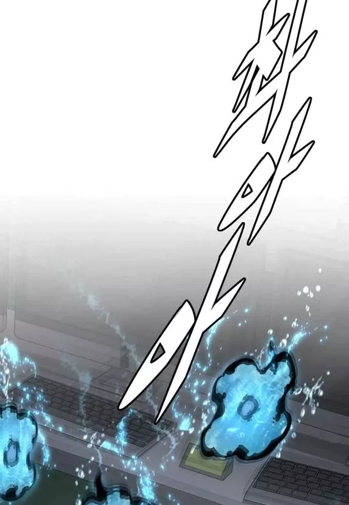 Thức Tỉnh Đầu Bếp Hậu Tận Thế: Chapter 51