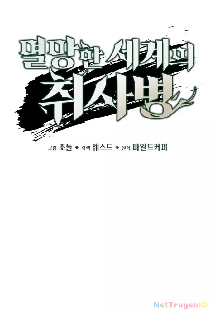 Thức Tỉnh Đầu Bếp Hậu Tận Thế: Chapter 52