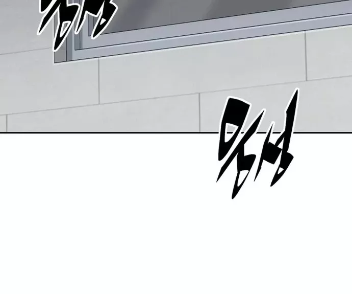 Thức Tỉnh Đầu Bếp Hậu Tận Thế: Chapter 52