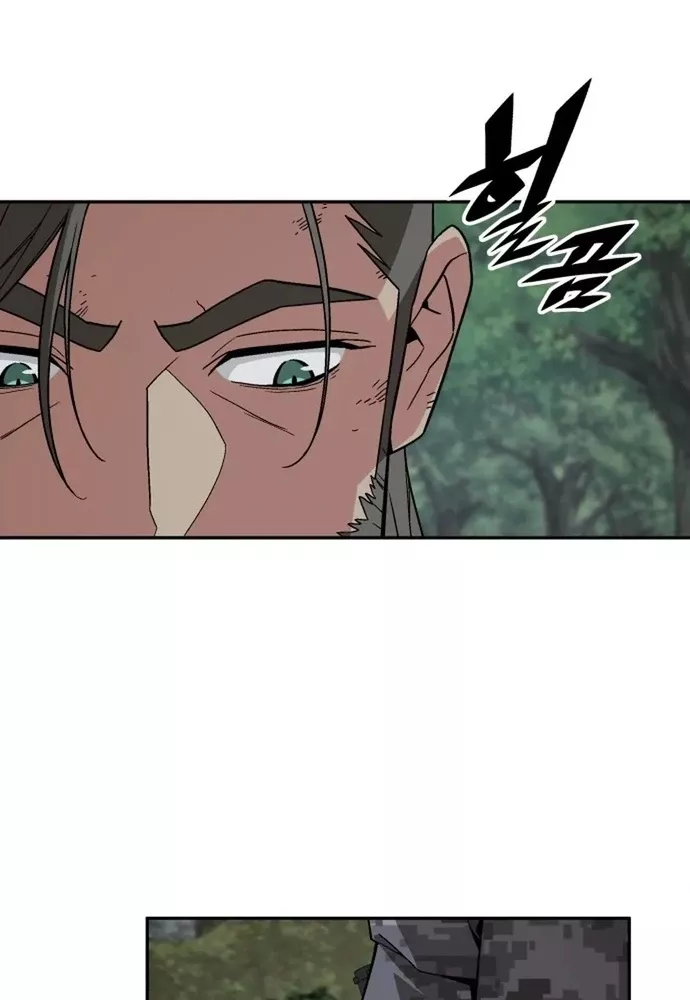 Thức Tỉnh Đầu Bếp Hậu Tận Thế: Chapter 53