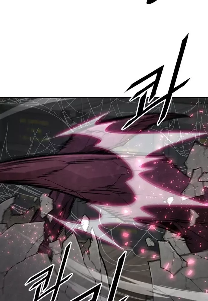 Thức Tỉnh Đầu Bếp Hậu Tận Thế: Chapter 56