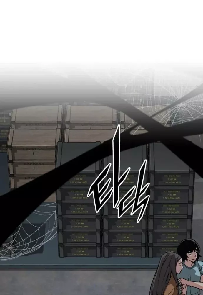 Thức Tỉnh Đầu Bếp Hậu Tận Thế: Chapter 57