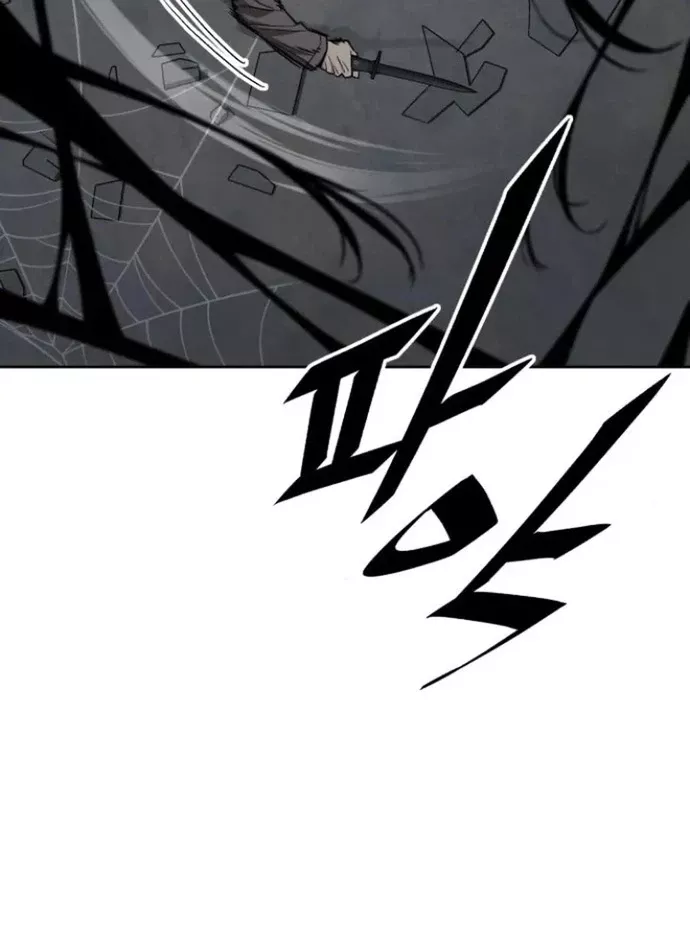 Thức Tỉnh Đầu Bếp Hậu Tận Thế: Chapter 57