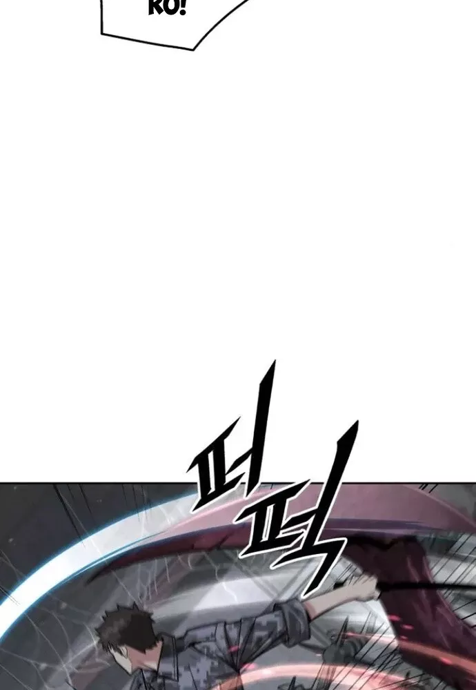 Thức Tỉnh Đầu Bếp Hậu Tận Thế: Chapter 58