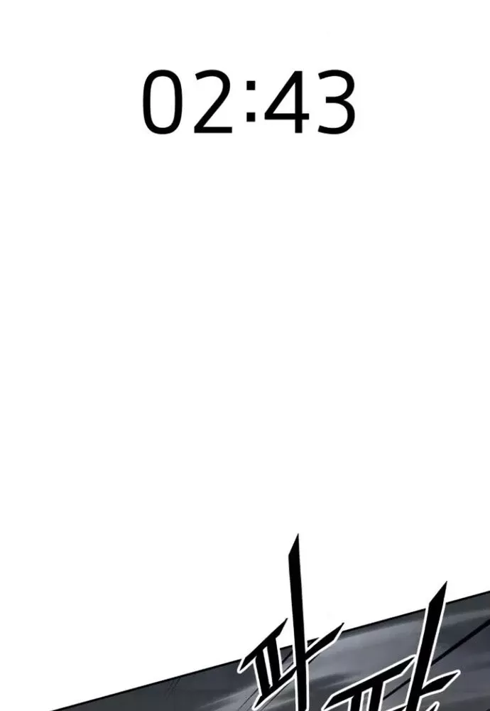Thức Tỉnh Đầu Bếp Hậu Tận Thế: Chapter 58