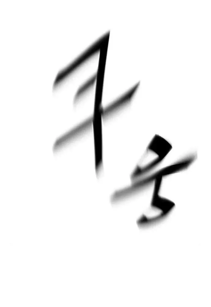 Thức Tỉnh Đầu Bếp Hậu Tận Thế: Chapter 64
