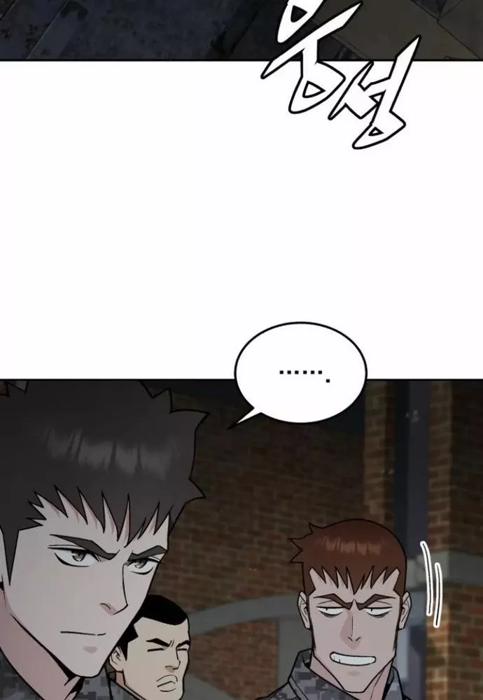 Thức Tỉnh Đầu Bếp Hậu Tận Thế: Chapter 69