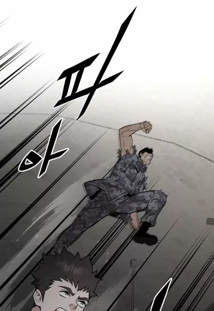 Thức Tỉnh Đầu Bếp Hậu Tận Thế: Chapter 69