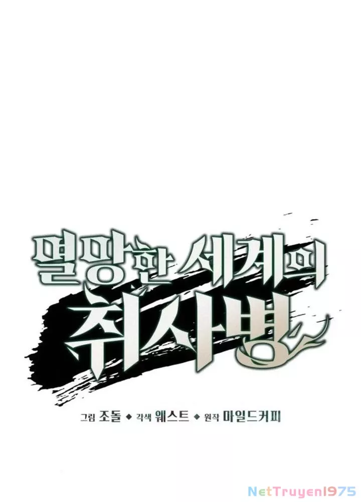 Thức Tỉnh Đầu Bếp Hậu Tận Thế: Chapter 70