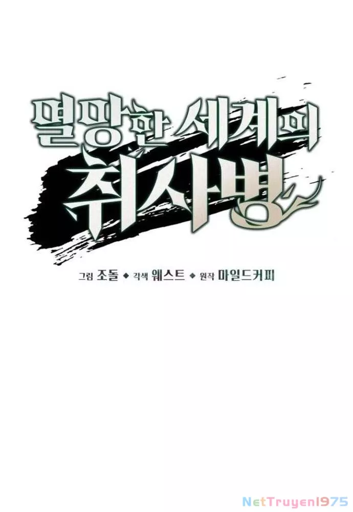 Thức Tỉnh Đầu Bếp Hậu Tận Thế: Chapter 71