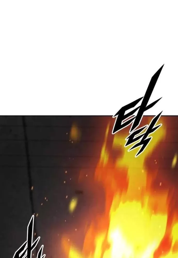 Thức Tỉnh Đầu Bếp Hậu Tận Thế: Chapter 71