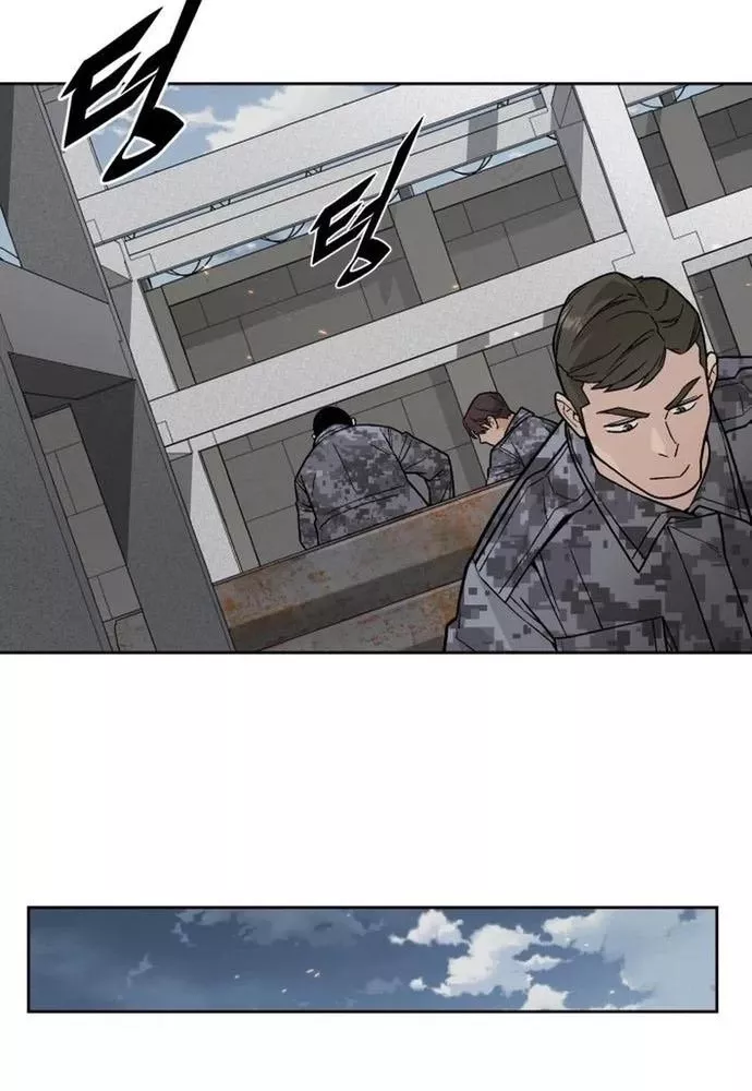 Thức Tỉnh Đầu Bếp Hậu Tận Thế: Chapter 74
