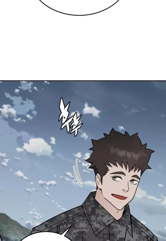 Thức Tỉnh Đầu Bếp Hậu Tận Thế: Chapter 74