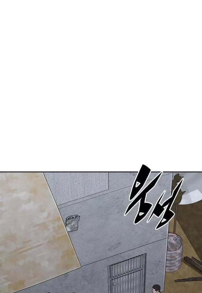 Thức Tỉnh Đầu Bếp Hậu Tận Thế: Chapter 75