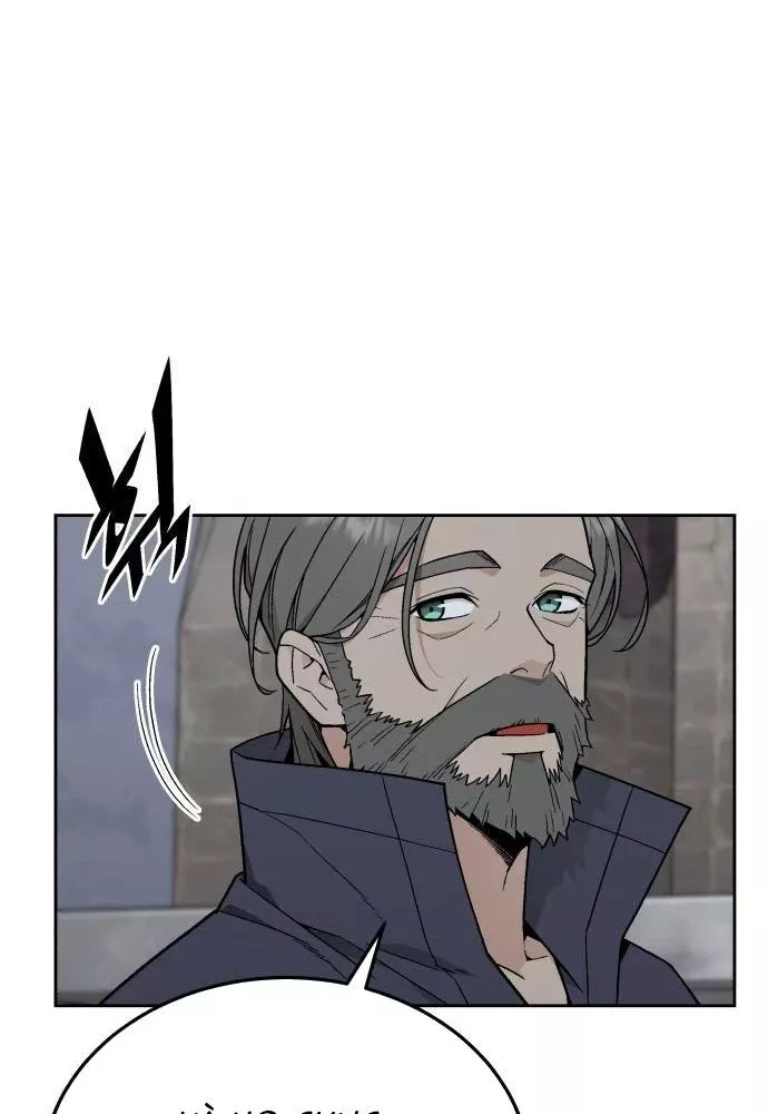 Thức Tỉnh Đầu Bếp Hậu Tận Thế: Chapter 75