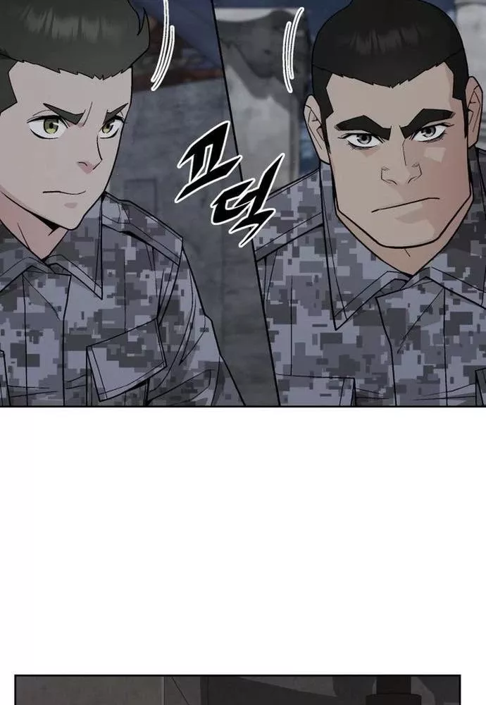 Thức Tỉnh Đầu Bếp Hậu Tận Thế: Chapter 76