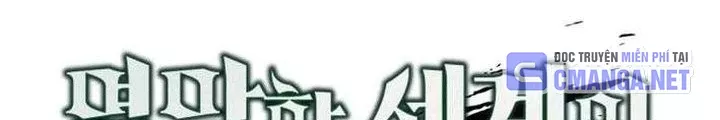 Thức Tỉnh Đầu Bếp Hậu Tận Thế: Chapter 79