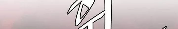 Thức Tỉnh Đầu Bếp Hậu Tận Thế: Chapter 80