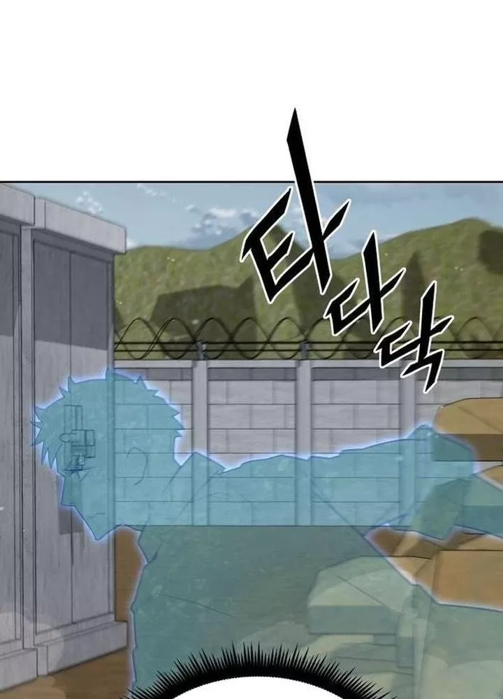 Thức Tỉnh Đầu Bếp Hậu Tận Thế: Chapter 80