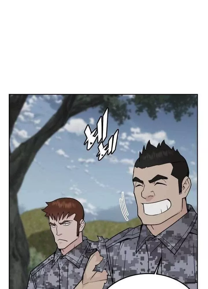 Thức Tỉnh Đầu Bếp Hậu Tận Thế: Chapter 81