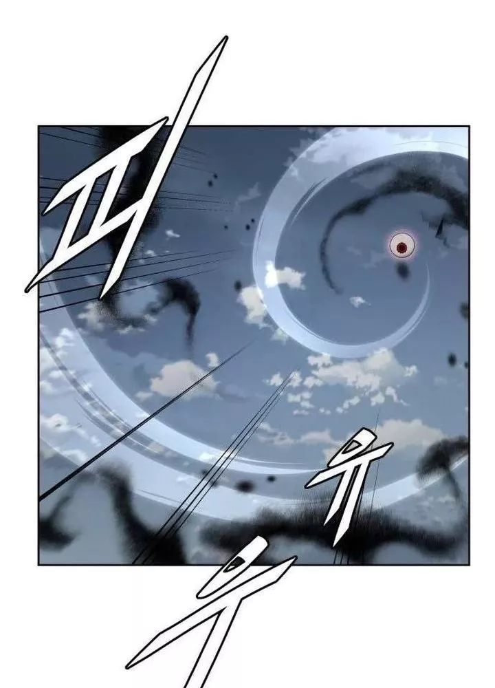Thức Tỉnh Đầu Bếp Hậu Tận Thế: Chapter 81