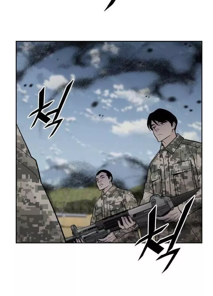 Thức Tỉnh Đầu Bếp Hậu Tận Thế: Chapter 81