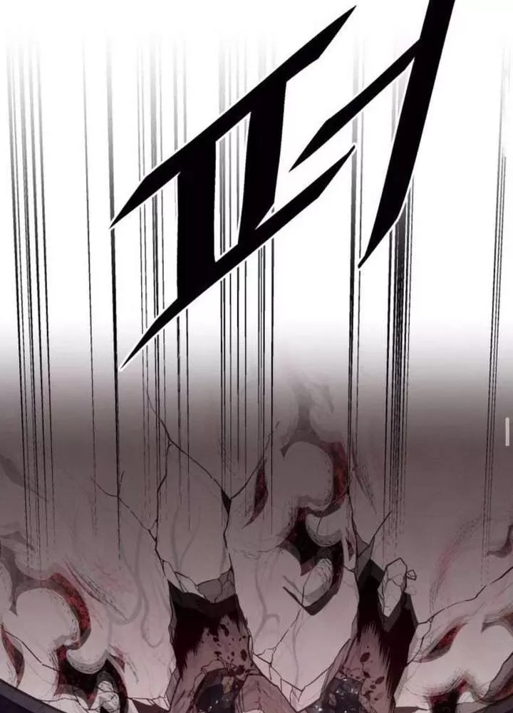 Thức Tỉnh Đầu Bếp Hậu Tận Thế: Chapter 82