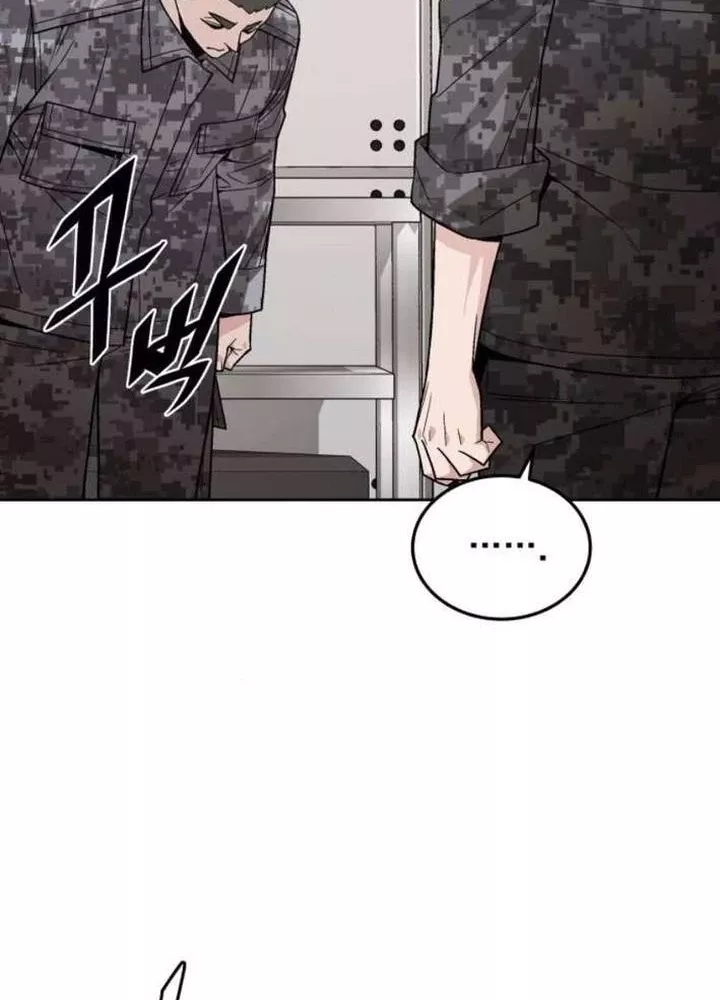 Thức Tỉnh Đầu Bếp Hậu Tận Thế: Chapter 82