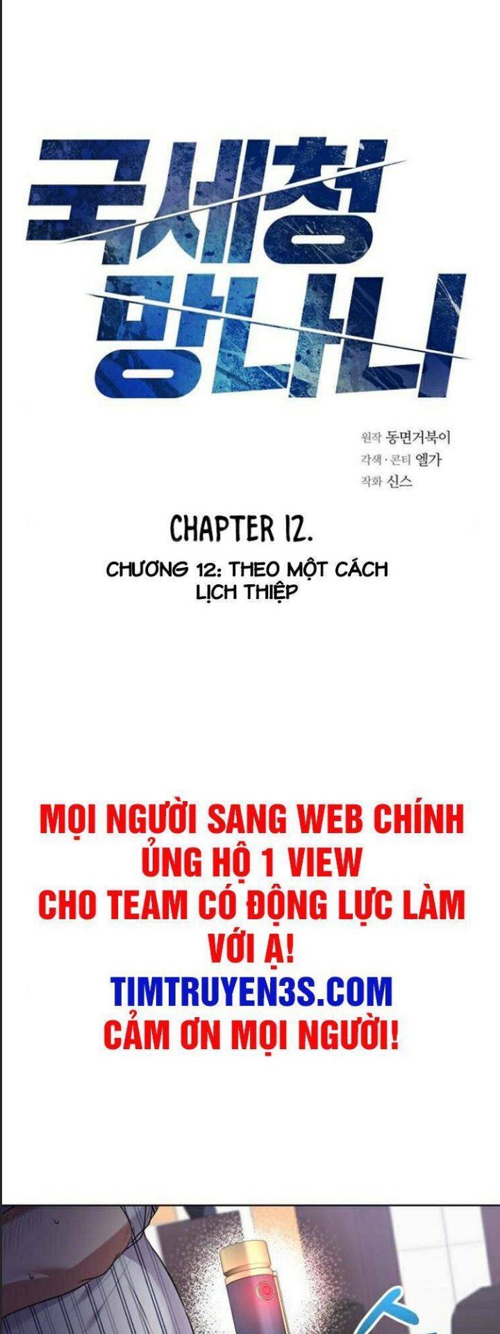 Thuế Trừng Giả: Chapter 12