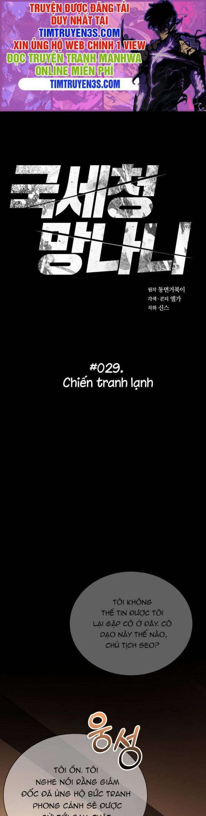 Thuế Trừng Giả: Chapter 29