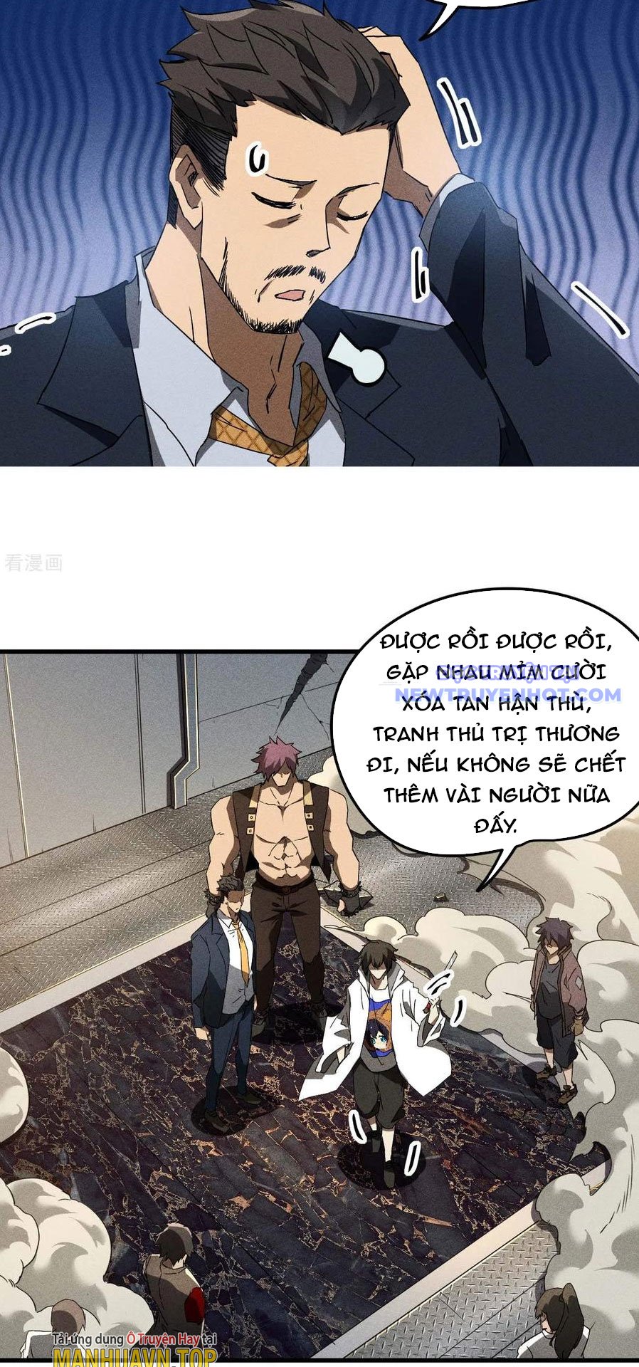 Thương Thiên Tại Hạ: Chapter 59