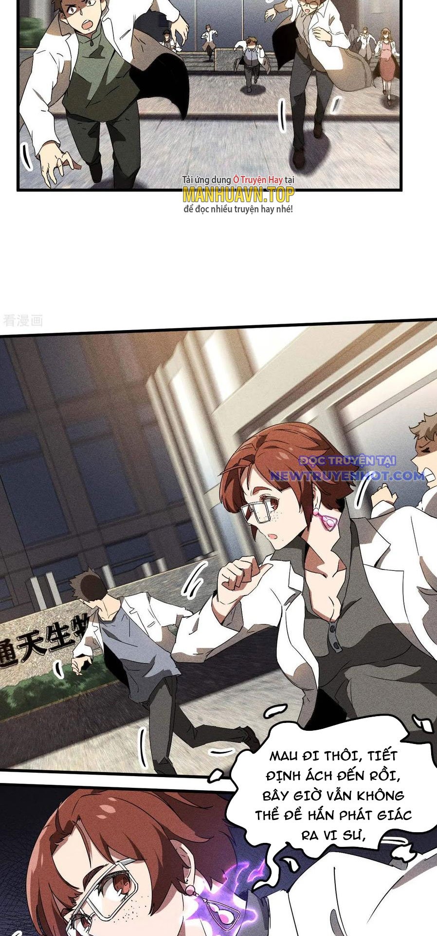 Thương Thiên Tại Hạ: Chapter 59
