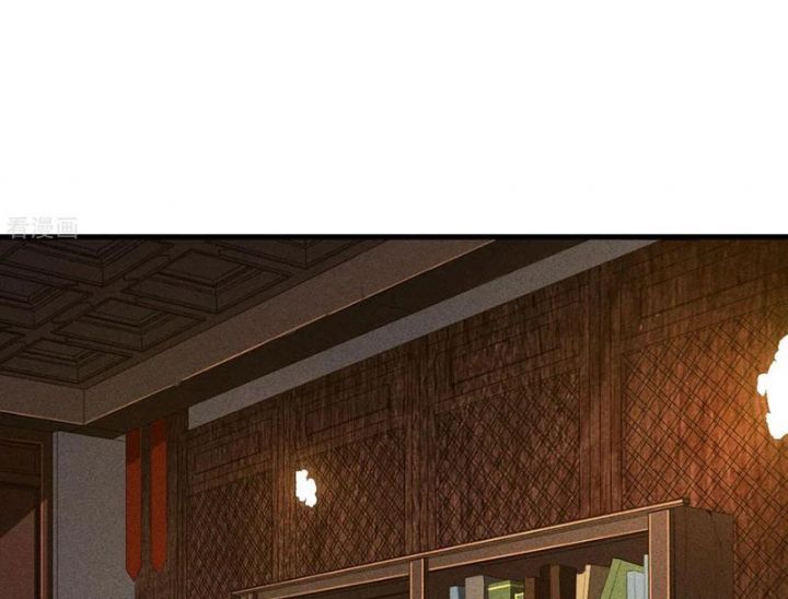 Thương Thiên Tại Hạ: Chapter 73
