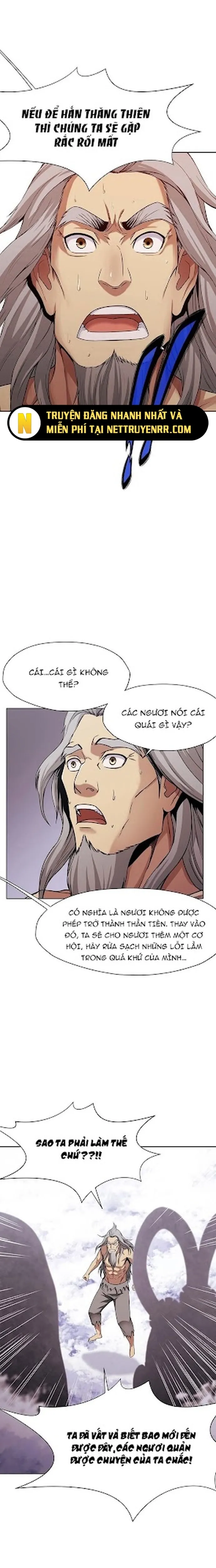 Thương Thiên Võ Thần: Chapter 1