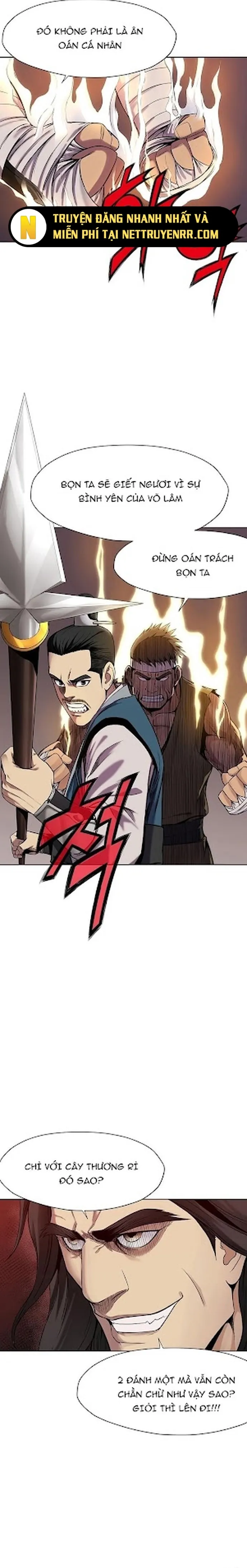 Thương Thiên Võ Thần: Chapter 1