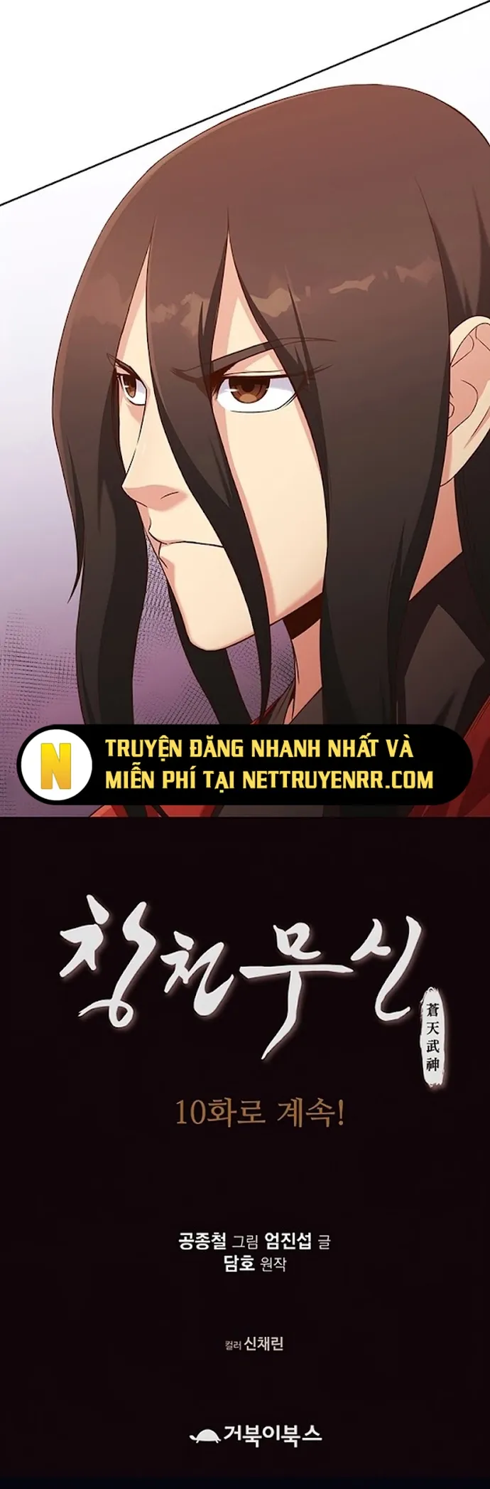 Thương Thiên Võ Thần: Chapter 9