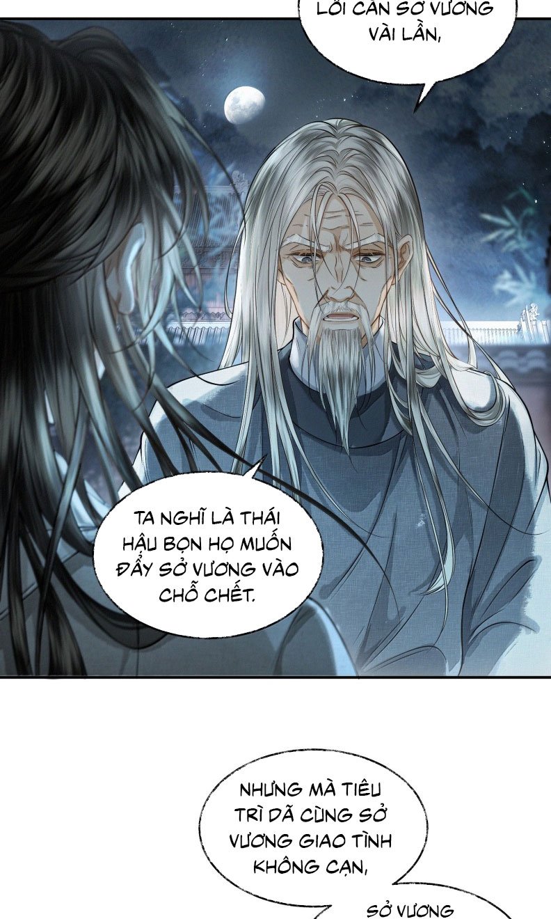 Thương Tiến Tửu: Chapter 25