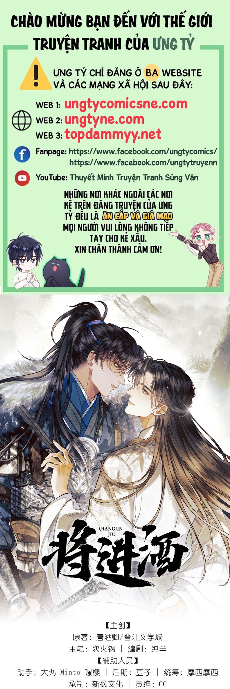 Thương Tiến Tửu: Chapter 35