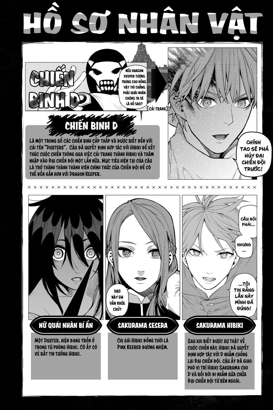 Tiến Lên! Chiến Đội Thất Sủng!: Chapter 15