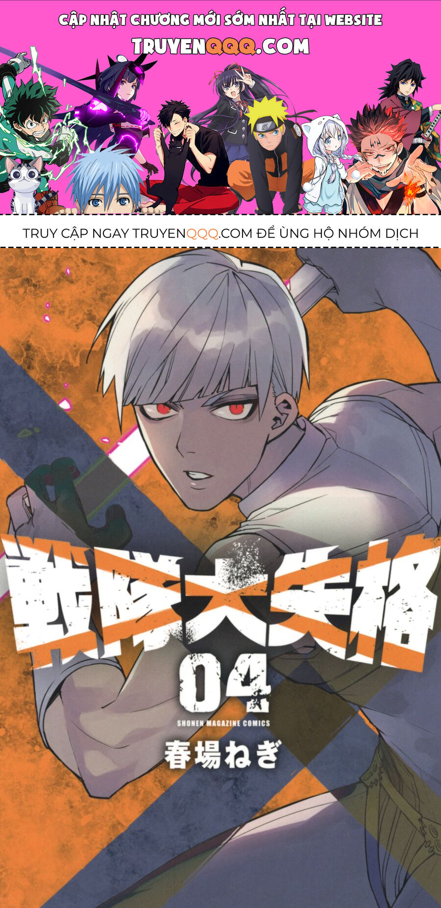 Tiến Lên! Chiến Đội Thất Sủng!: Chapter 29